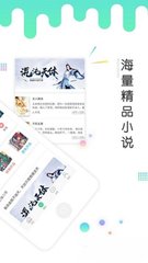 真人百家家乐APP